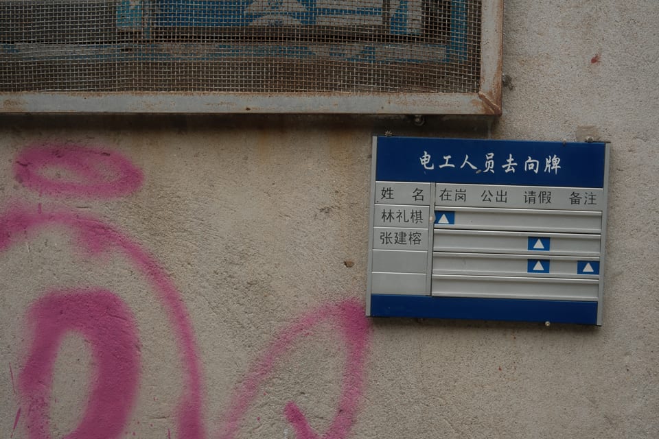 DSCF2099 1