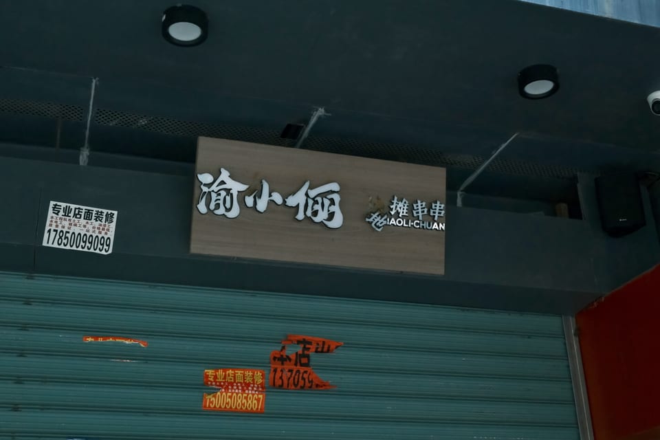 DSCF4350 1