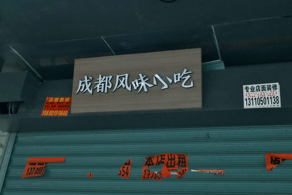 DSCF4351 1